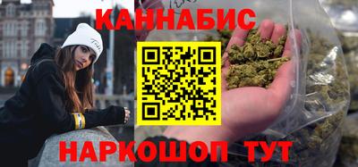 гашишное масло Волжский