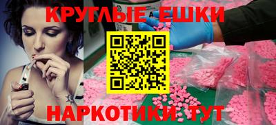 метадон Волжск