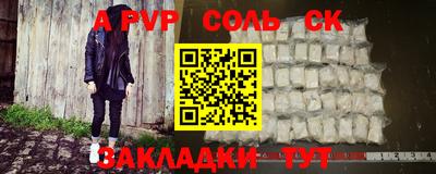 гашишное масло Волжский
