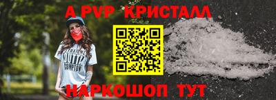 гашишное масло Волжский