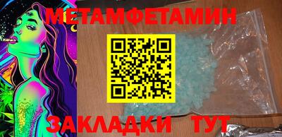 метадон Волжск