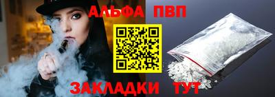 прущая мука Волгодонск