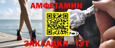 гашишное масло Волжский