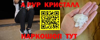 прущая мука Волгодонск