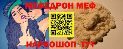 прущая мука Волгодонск