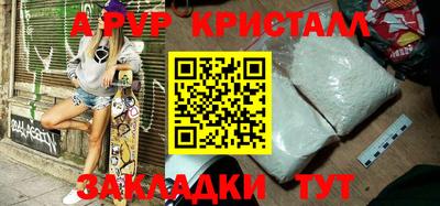 гашишное масло Волжский