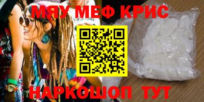 прущая мука Волгодонск