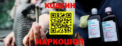 гашишное масло Волжский