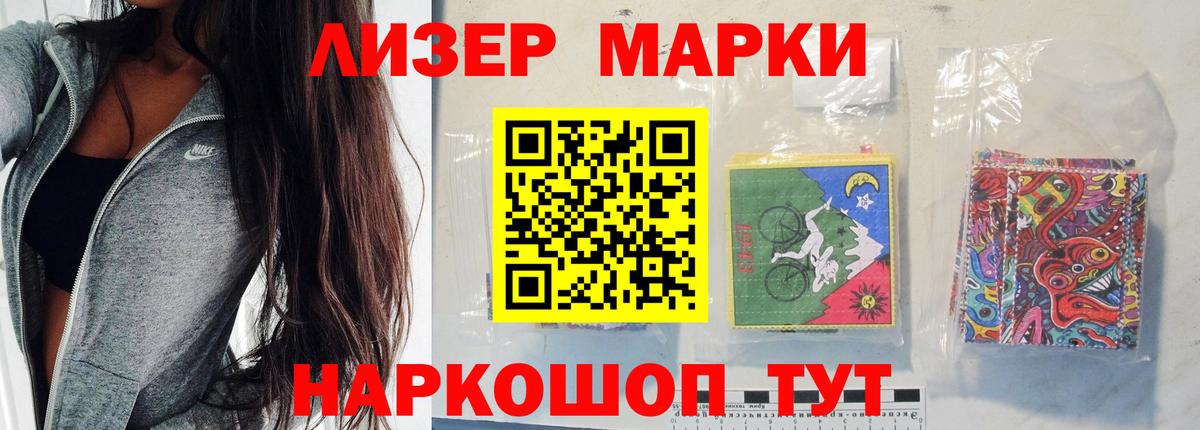 Кандалакша  Лсд 25 экстази ecstasy  Вход с VPN 