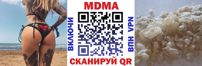 наркота  Кандалакша  ссылка на мегу вход  МДМА молли 