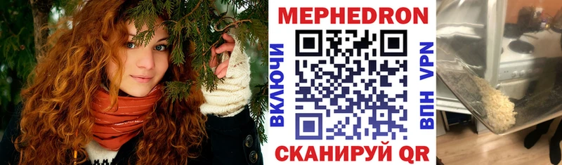МЯУ-МЯУ кристаллы  МЕГА ССЫЛКА  мориарти официальный сайт  сколько стоит  Кандалакша 
