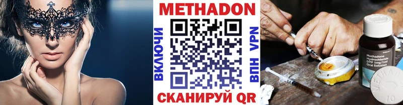 Метадон кристалл  закладка  Кандалакша 
