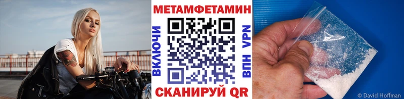 где купить наркоту  Кандалакша  МЕТАМФЕТАМИН кристалл 