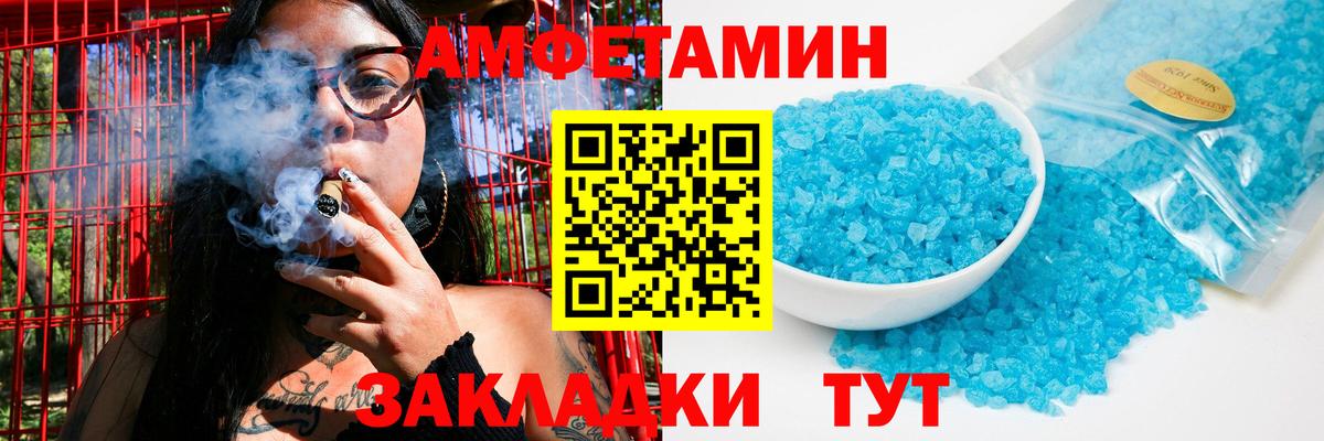 Первитин витя Кандалакша