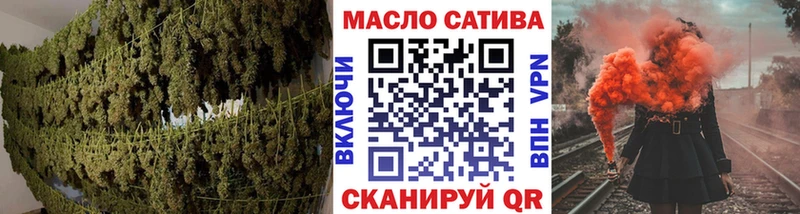 Дистиллят ТГК Wax  ОМГ ОМГ онион  Кандалакша 