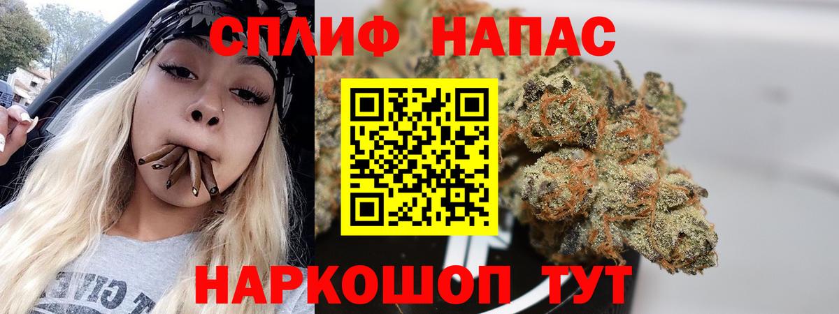 Кандалакша  Каннабис LSD WEED  Бошки Шишки White Widow  Шишки марихуана Amnesia  Вход с VPN 